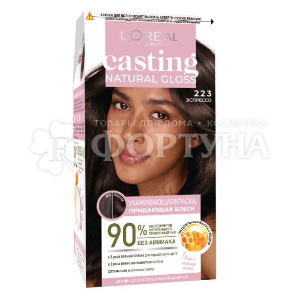 Краска для волос Casting  Natural Gloss 223 Эспрессо