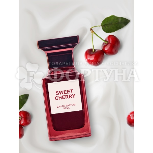 Парфюмерная вода Dilis 55 мл Sweet Cherry