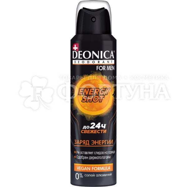 Дезодорант аэрозольный Deonica For Men 150 мл Energy Shot