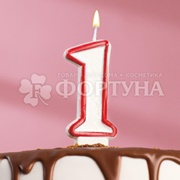 Свеча для торта цифра ''1'' Микс