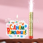 Набор подарочный С днем Рождения