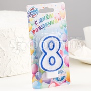 Свеча для торта цифра ''8'' Микс