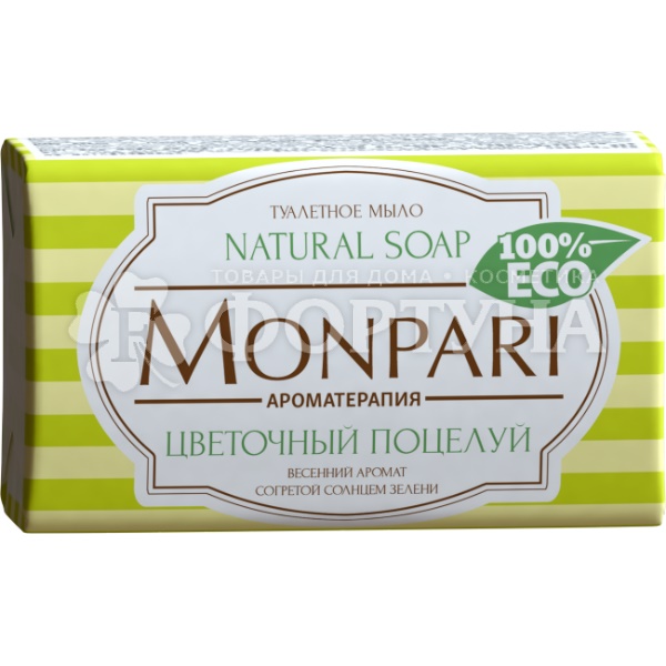 Туалетное мыло Монпари 180 г Цветочный поцелуй