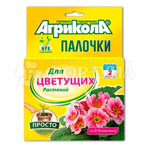 Удобрение Агрикола палочки для цветущих растений