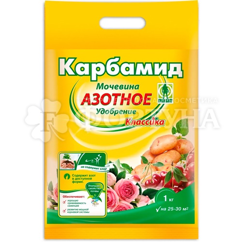 Удобрение Грин Бэлт 1 кг Карбамид мочевина