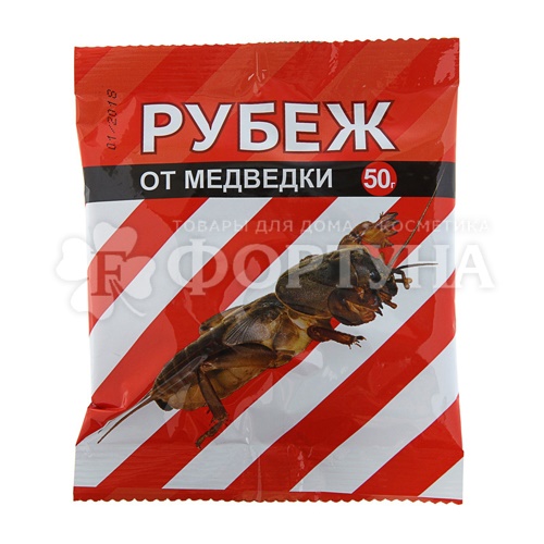 Средство для борьбы с вредителями Рубеж 50 г против медведки