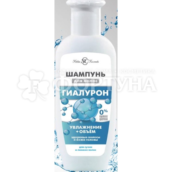 Шампунь Невская косметика 250 мл Гиалурон