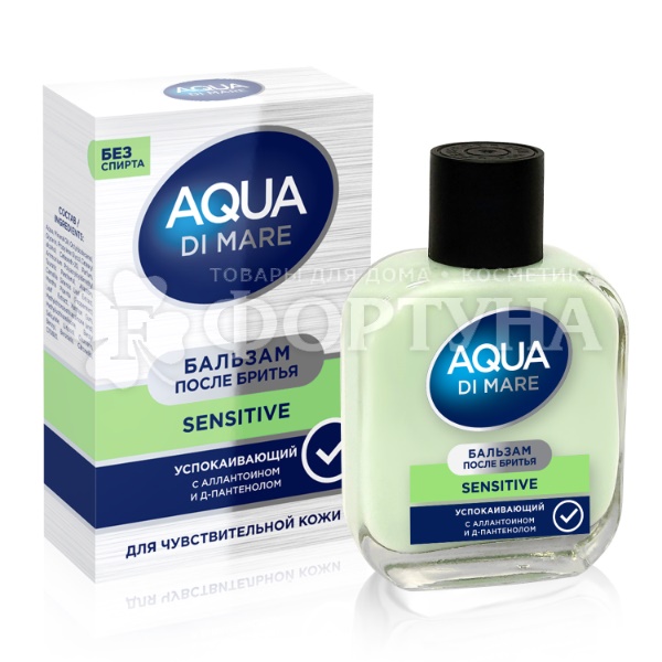 Бальзам после бритья Aqua di Mare  Sensitive 100 мл