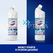 Чистящее средство Domestos 1000 мл Для пола Ультра гигиена Горная свежесть