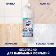 Чистящее средство Domestos 1000 мл Для пола Ультра гигиена Горная свежесть