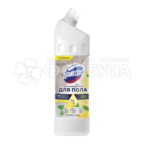 Чистящее средство Domestos 1000 мл Для пола Ультра гигиена Лимон