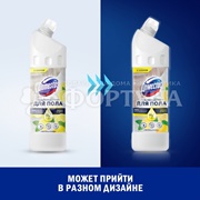 Чистящее средство Domestos 1000 мл Для пола Ультра гигиена Лимон