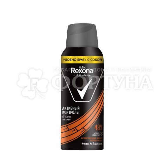 Дезодорант аэрозольный Rexona Men 100 мл Антибактериальный эффект