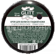 Крем для обуви GLITT 45 мл черный в банке