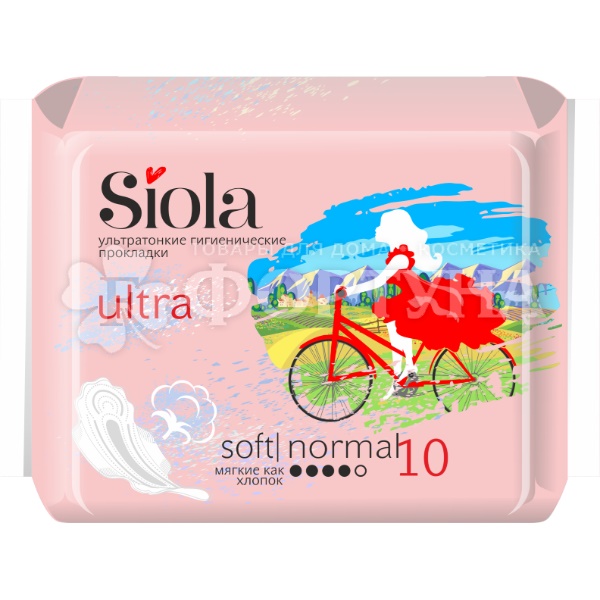 Прокладки SIOLA 10 шт Ultra Normal Soft критические