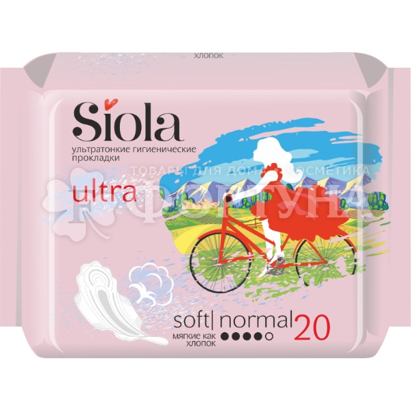 Прокладки SIOLA 20 шт Ultra Soft Normal критические