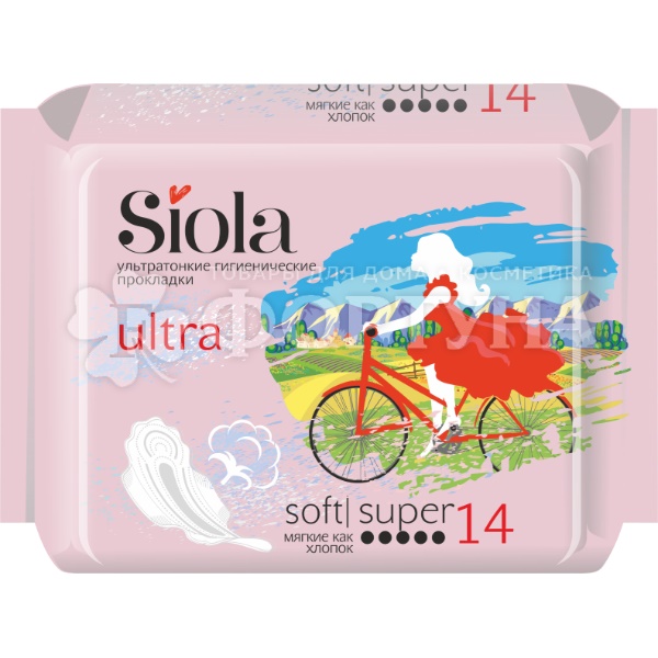 Прокладки SIOLA 14 шт Ultra Super Soft критические
