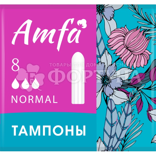 Тампоны AMFA 8 шт Normal без аппликатора