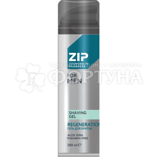 Гель для бритья ZIP 200 мл REGENERATION