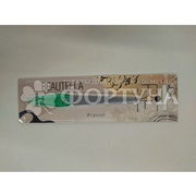 Пилка Beautella для ногтей алмазная средняя 150мм