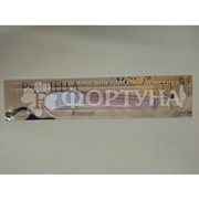 Пилка Beautella для ногтей керамическая 140мм