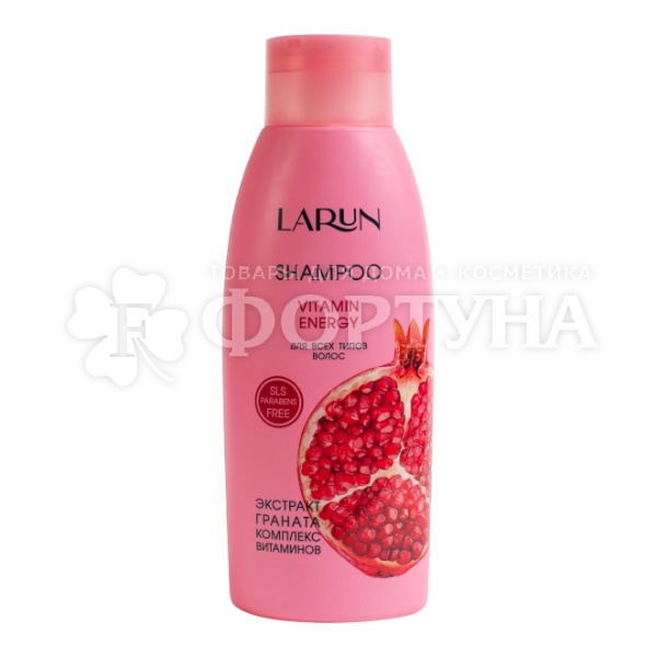 Шампунь LARUN 500 мл Vitamin Energy