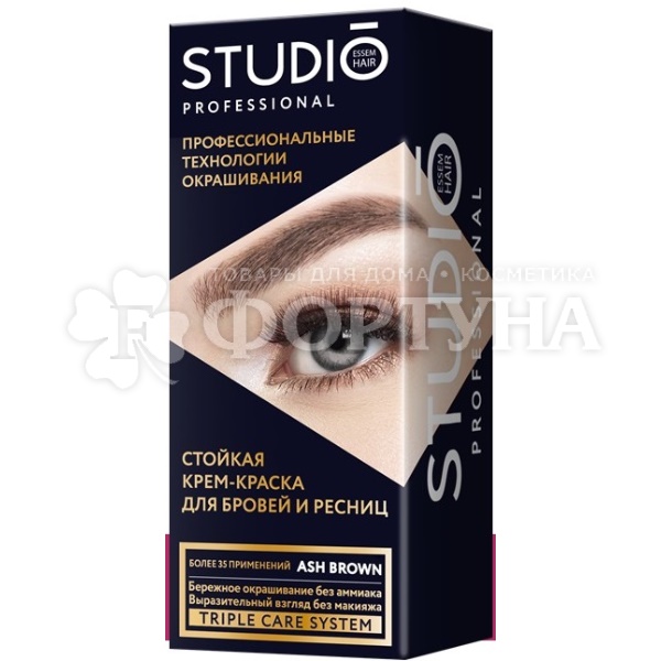 Краска для бровей и ресниц Studio 50 мл Пепельно-коричневый