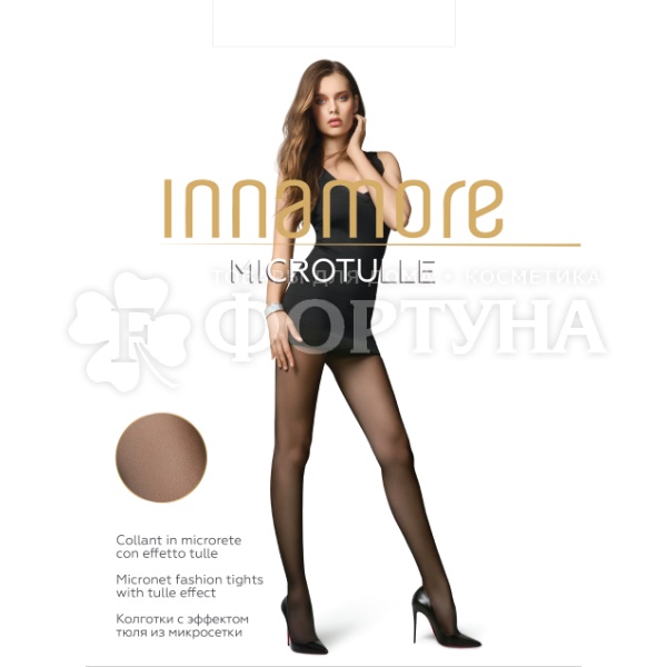 Колготки Innamore Microtulle цвет nero размер 2