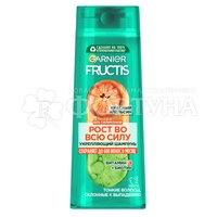 Шампунь Fructis 400 мл Рост во всю силу. Апельсин