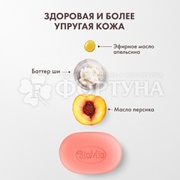 Туалетное мыло BioMio 90 г Персик и Ши