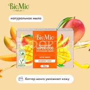 Туалетное мыло BioMio 90 г Баттер Манго