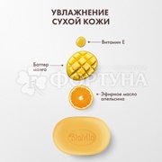 Туалетное мыло BioMio 90 г Баттер Манго