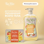 Туалетное мыло BioMio 90 г Баттер Манго