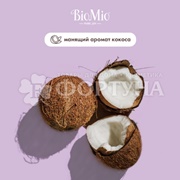 Туалетное мыло BioMio 90 г Инжир и Баттер Кокоса