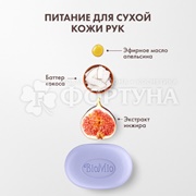 Туалетное мыло BioMio 90 г Инжир и Баттер Кокоса