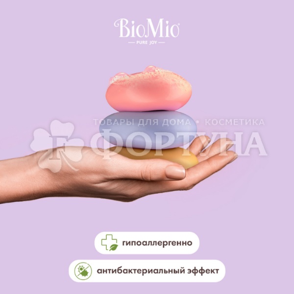 Туалетное мыло BioMio 90 г Инжир и Баттер Кокоса