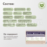 Туалетное мыло BioMio 90 г Инжир и Баттер Кокоса