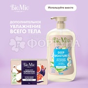 Туалетное мыло BioMio 90 г Инжир и Баттер Кокоса