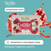 Туалетное мыло BioMio 90 г Гранат и Базилик