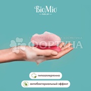 Туалетное мыло BioMio 90 г Гранат и Базилик