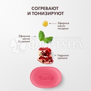 Туалетное мыло BioMio 90 г Гранат и Базилик