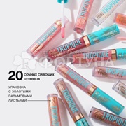 Блеск для губ Vivienne Sabo Tropique Gloss 16