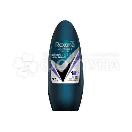 Дезодорант роликовый Rexona Men 50 мл Ультраневидимый