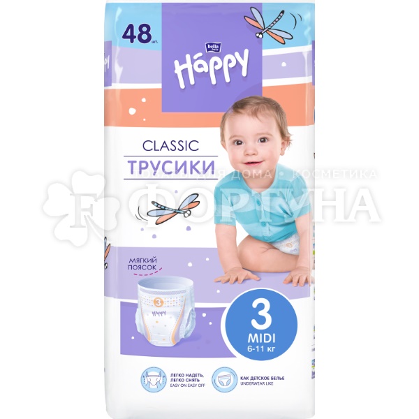Трусики Bella Happy Classic Midi 48 шт (6-11кг)