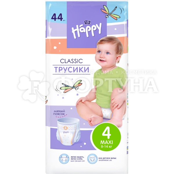 Трусики Bella Happy Classic Maxi 44 шт (8-14кг)
