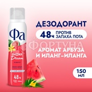 Дезодорант аэрозольный Фа 150 мл Ритмы острова Фиджи