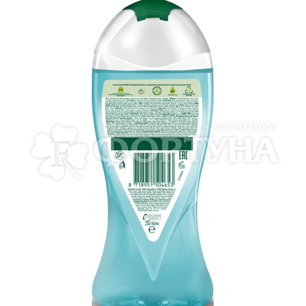Гель для душа Palmolive 250 мл Гиалуроновая кислота Облепиха