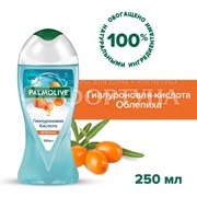 Гель для душа Palmolive 250 мл Гиалуроновая кислота Облепиха