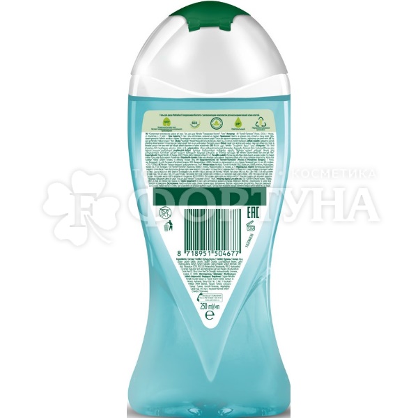 Гель для душа Palmolive 250 мл Гиалуроновая кислота Алоэ