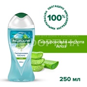 Гель для душа Palmolive 250 мл Гиалуроновая кислота Алоэ